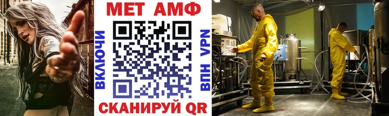 Amphetamine Розовый  ОМГ ОМГ ссылки  Ковров 