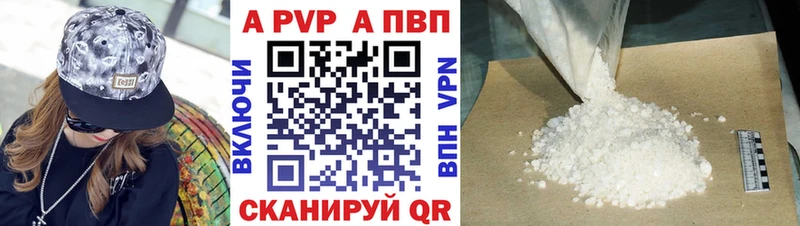 Alpha-PVP Crystall  Ковров 