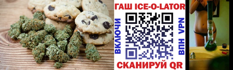 Печенье с ТГК конопля  Ковров 