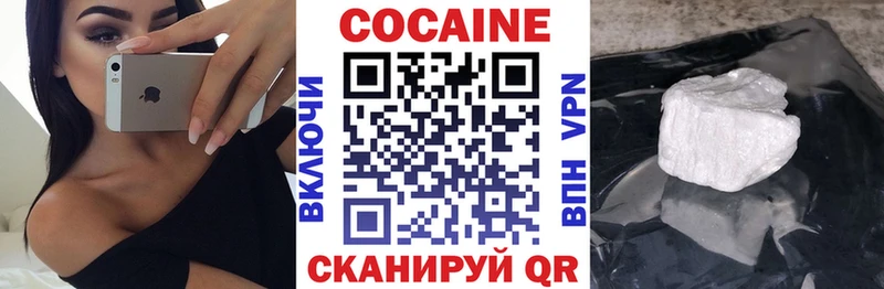 купить  цена  Ковров  Cocaine FishScale 