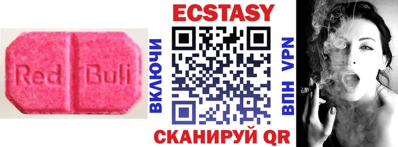 Ecstasy Дубай  МЕГА   Ковров 