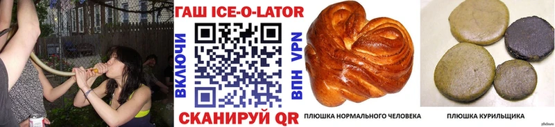 ГАШИШ хэш  закладки  Ковров 