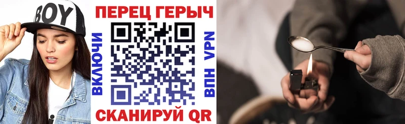 Героин белый  дарнет шоп  Ковров 