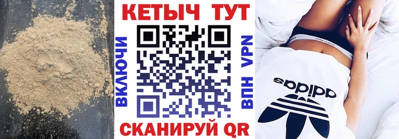 omg продажа наркотиков Ковров Кетамин VHQ