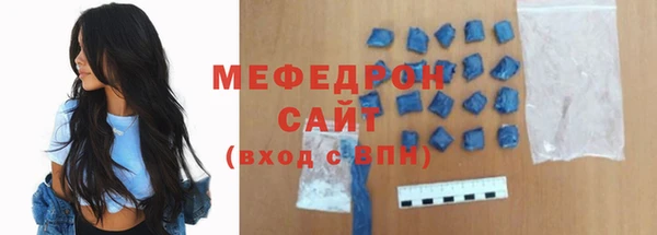 соль ск Михайлов
