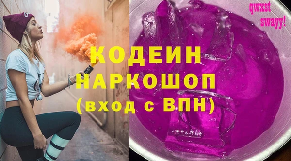 амфетамин Абинск