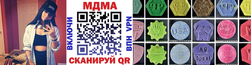 МДМА VHQ  где найти наркотики  мега ТОР  Ковров 