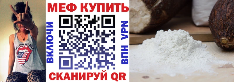 где купить наркоту  Ковров  МЯУ-МЯУ мука 