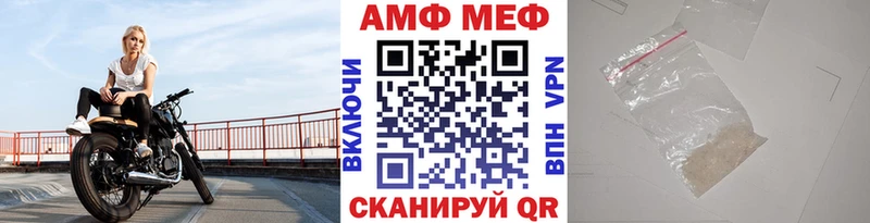 Первитин Декстрометамфетамин 99.9%  сайты даркнета наркотические препараты  Ковров 