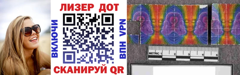 Наркотические марки 1,5мг  Ковров 