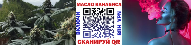 дарнет шоп Ковров ТГК жижа